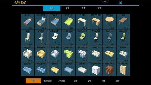 模拟盖大楼图1