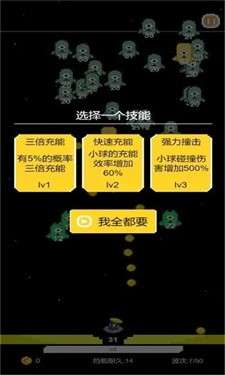 肉鸽球球图5