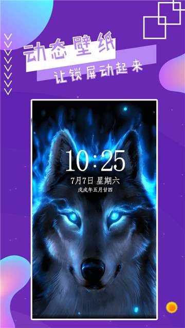 魔幻秀桌面主题图2
