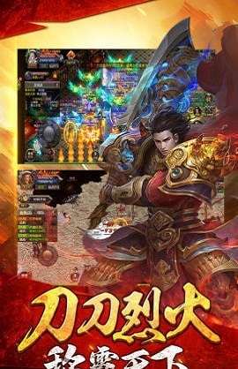 酒鬼复古图2