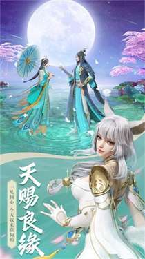 御妖灵记单机版图1
