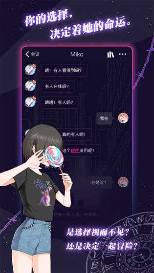 异次元通讯6图3