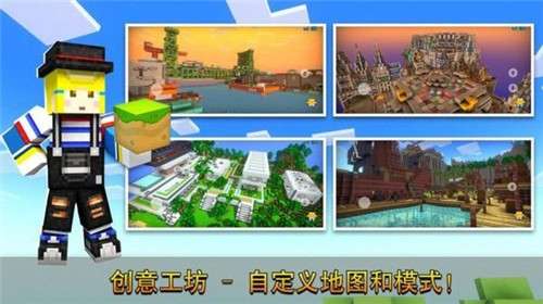 像素射击普通版图1