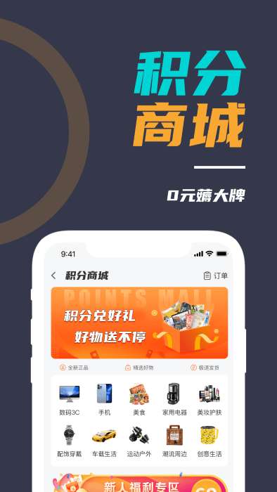 微自律图2