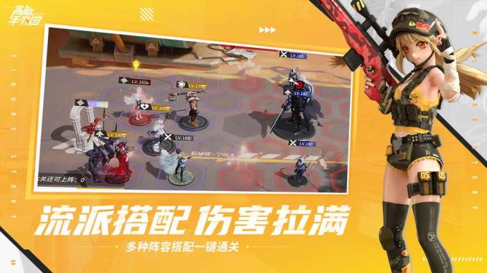 高能手办团官方版图4