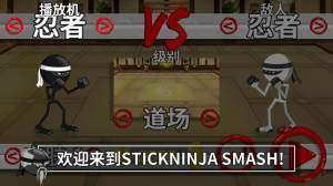 火柴人格斗道场无限钻石版图2