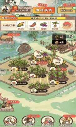 梦幻田园畅玩版图3