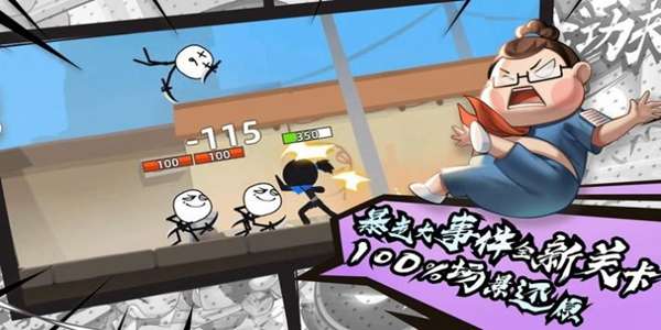 我比武特牛最新版图2