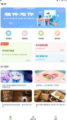易稿图2