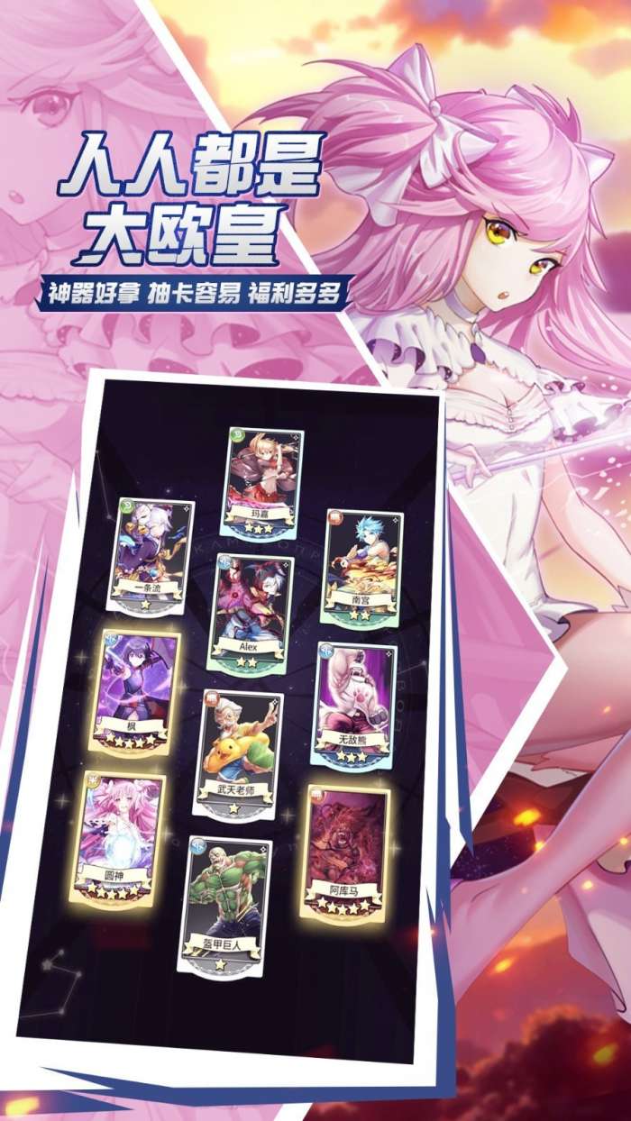 星空大陆图3