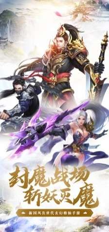 风暴之眼安卓汉化版图11