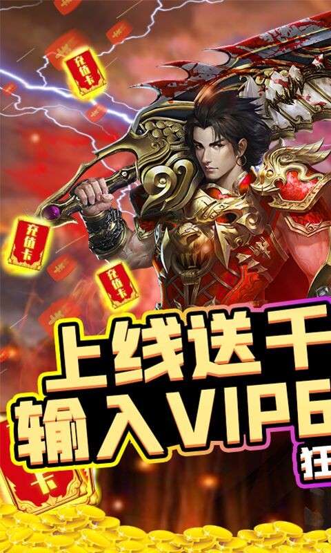 傲剑苍穹BT版图1