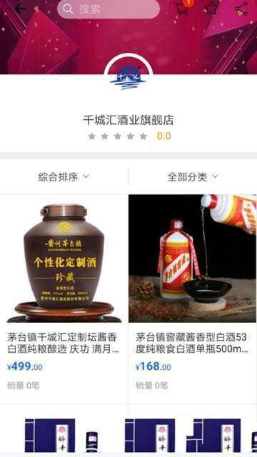 真致品仓图3