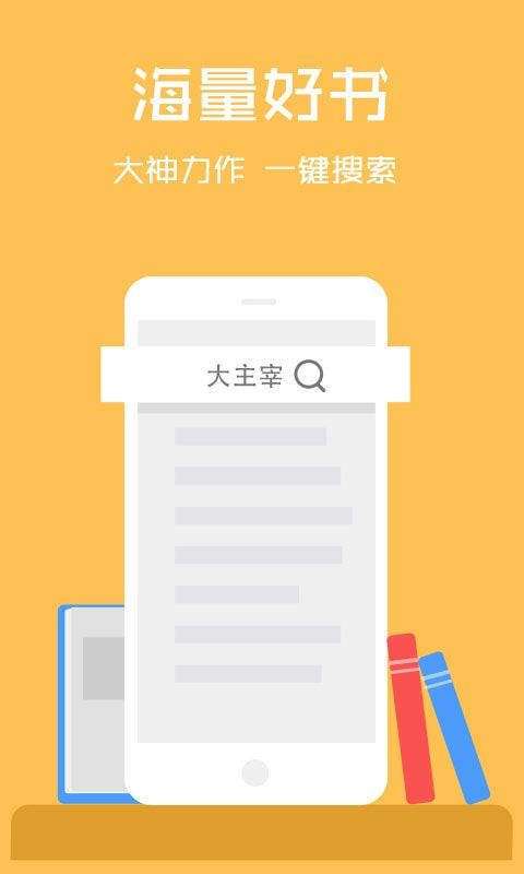 云云阅读器图2