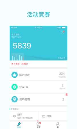 一起走专业版图2
