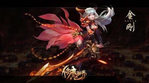 华夏修魔世界图3