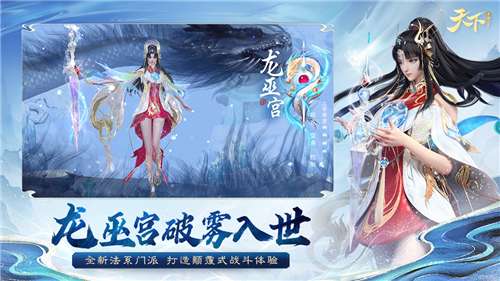 网易天下图5