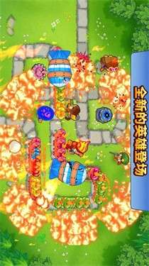气球塔防6图3