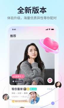 珍爱网图4