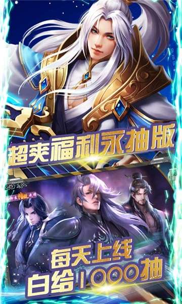 斗将公益服图5