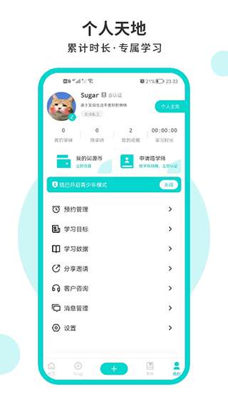 词源陋室自习室图1