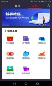 去水印帮手图3