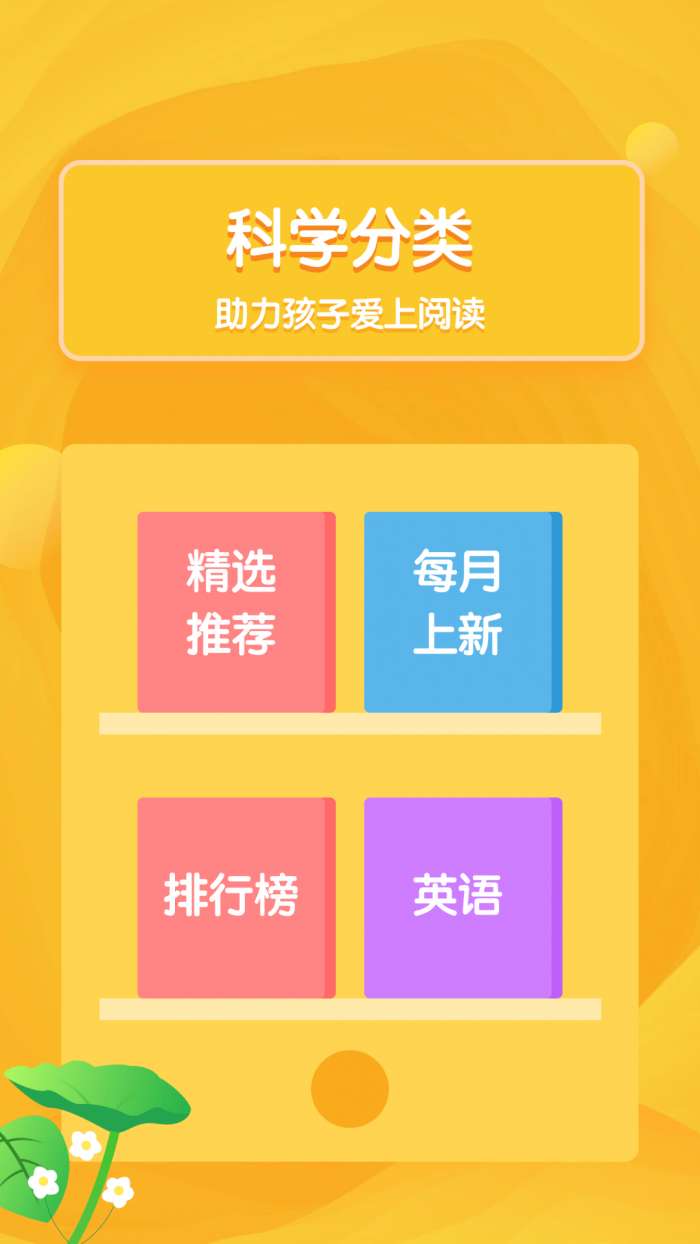 国妈绘本图2