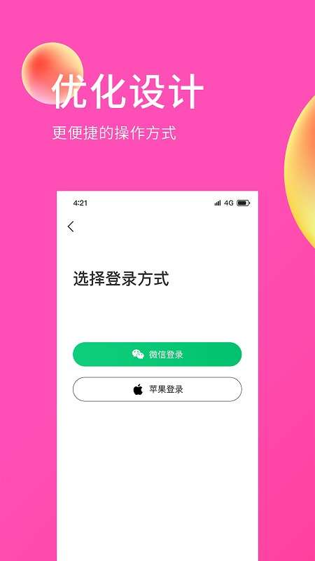 e购网图3