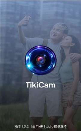 TikiCam图1
