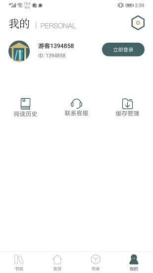 小书阁小说图2