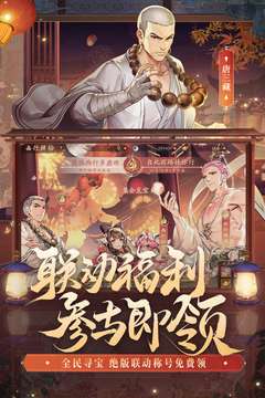少年三国志2图3