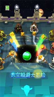 太空躲避大冒险图1