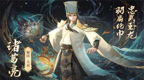 名将集官网图4