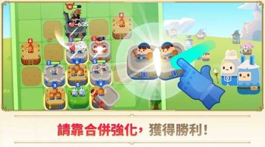 超级塔防战守护王国图1