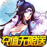 星月神剑手游丫丫