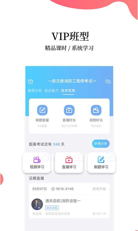 帮考网图4