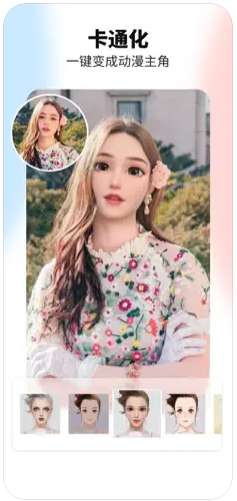 Ai Face Art图3
