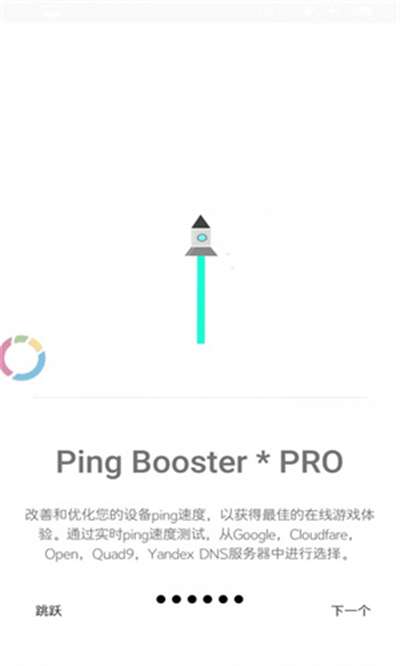 gamersgltoolpro老版图4