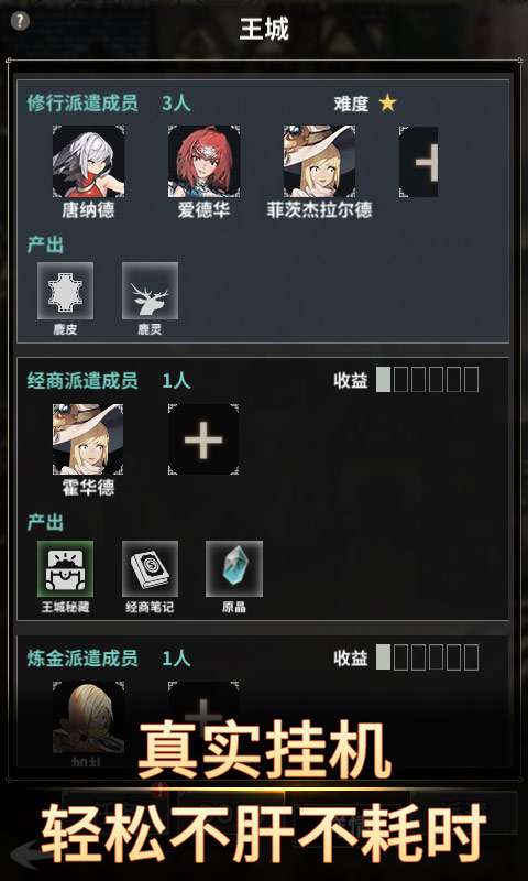 不朽家族图2
