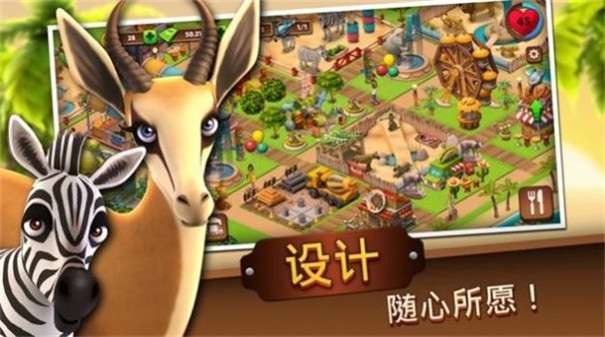 动物园经营大亨Zoo Life图2