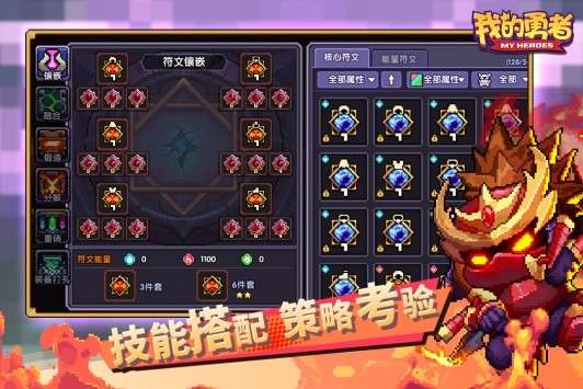 我的勇者b服图5