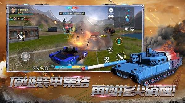 真实坦克模拟驾驶图3