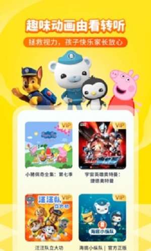 喜马拉雅儿童图3
