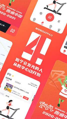数字心动图1