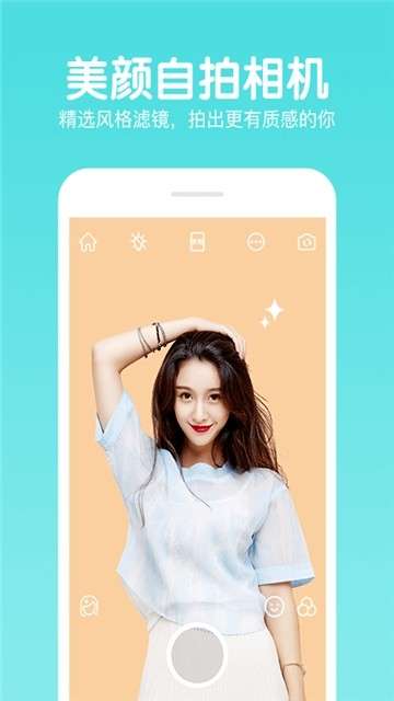 美易P图照片编辑图3