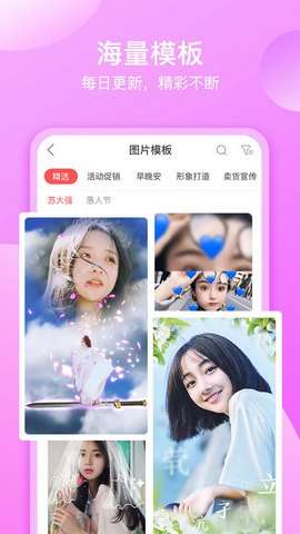 咔咔视频制作图1
