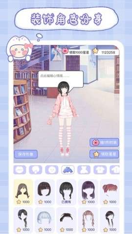 小纸条图2
