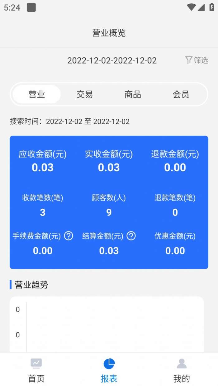 玖生云图2