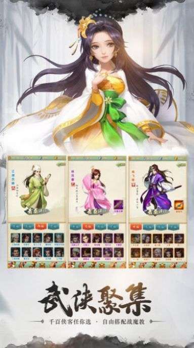 九州圣灵传图3