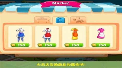我的公主糖果世界手游图2